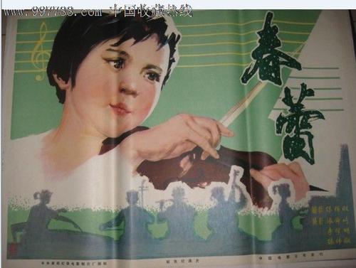 马德里大学学信网购买